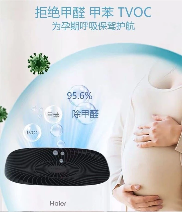 BKJ-500 Home Air Purifier With HEPA Filter